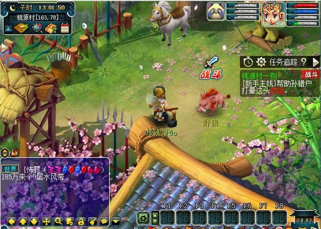 梦幻西游怎么去东海湾 梦幻西游怎么去东海湾