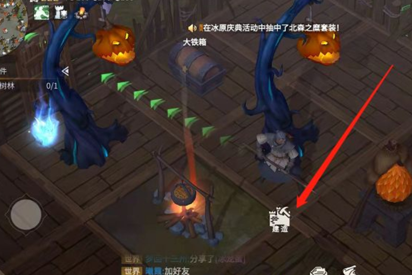 冰原守卫者怎么升地板