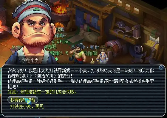 梦幻西游怎么加金银锁
