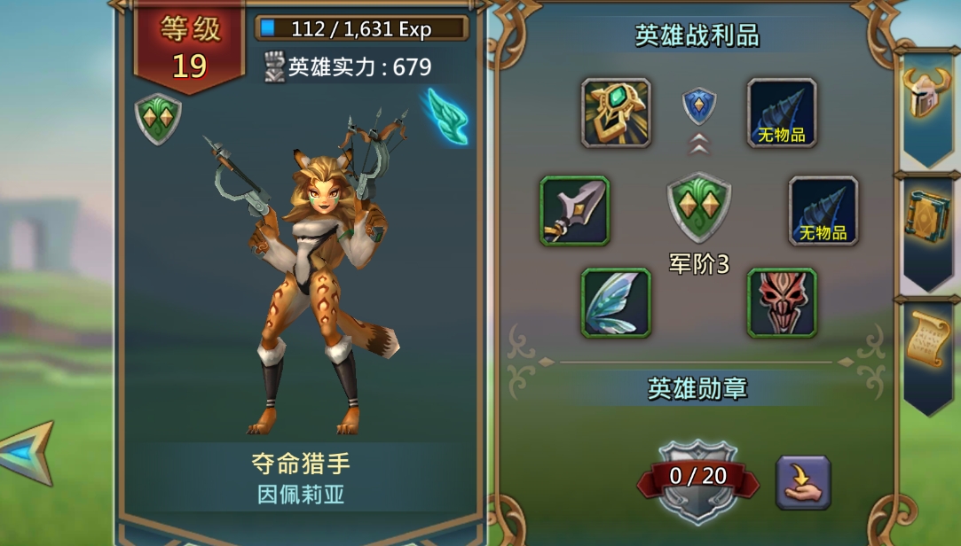 王国纪元什么兵守城好