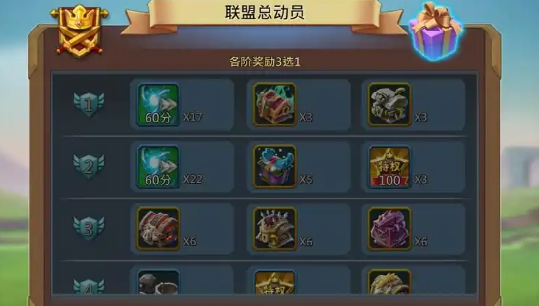 王国纪元怎样获得金币