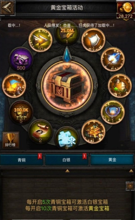 列王的纷争如何获得皮肤