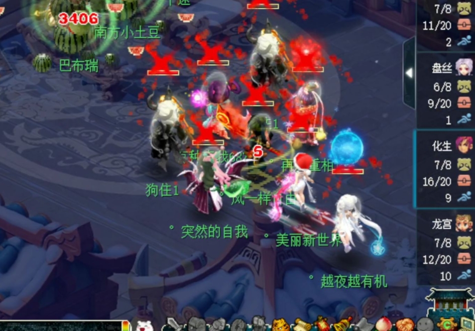 梦幻西游抓鬼什么职业