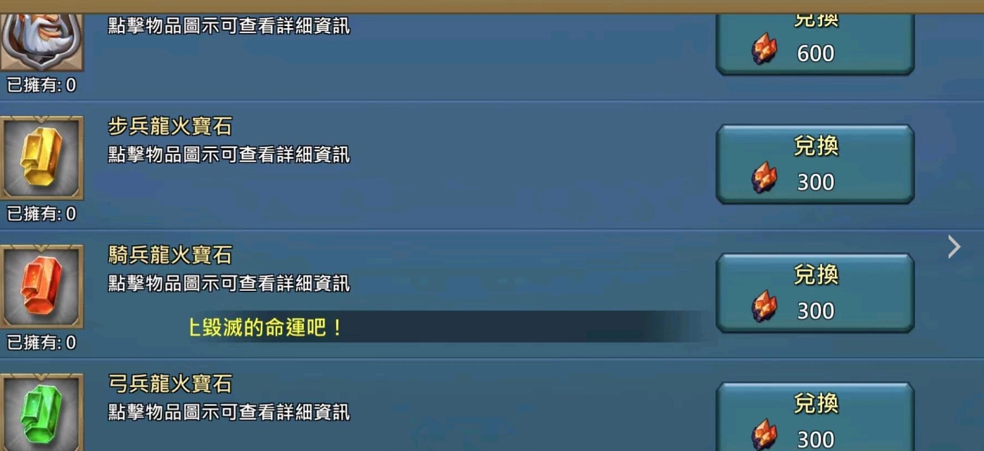 王国纪元决战宝石怎么得