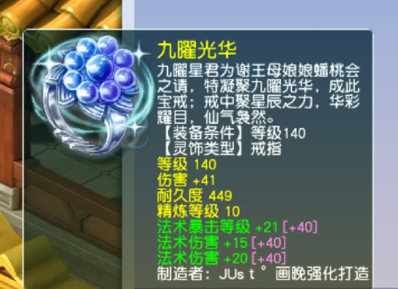 梦幻西游怎么选魔力动物套