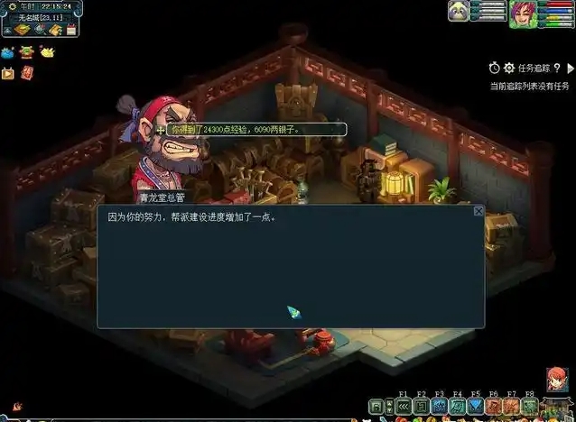 梦幻西游怎么接青龙