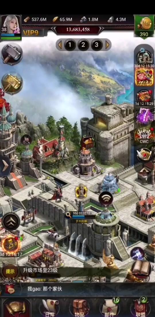 列王的纷争属性如何提升 列王的纷争属性如何提升