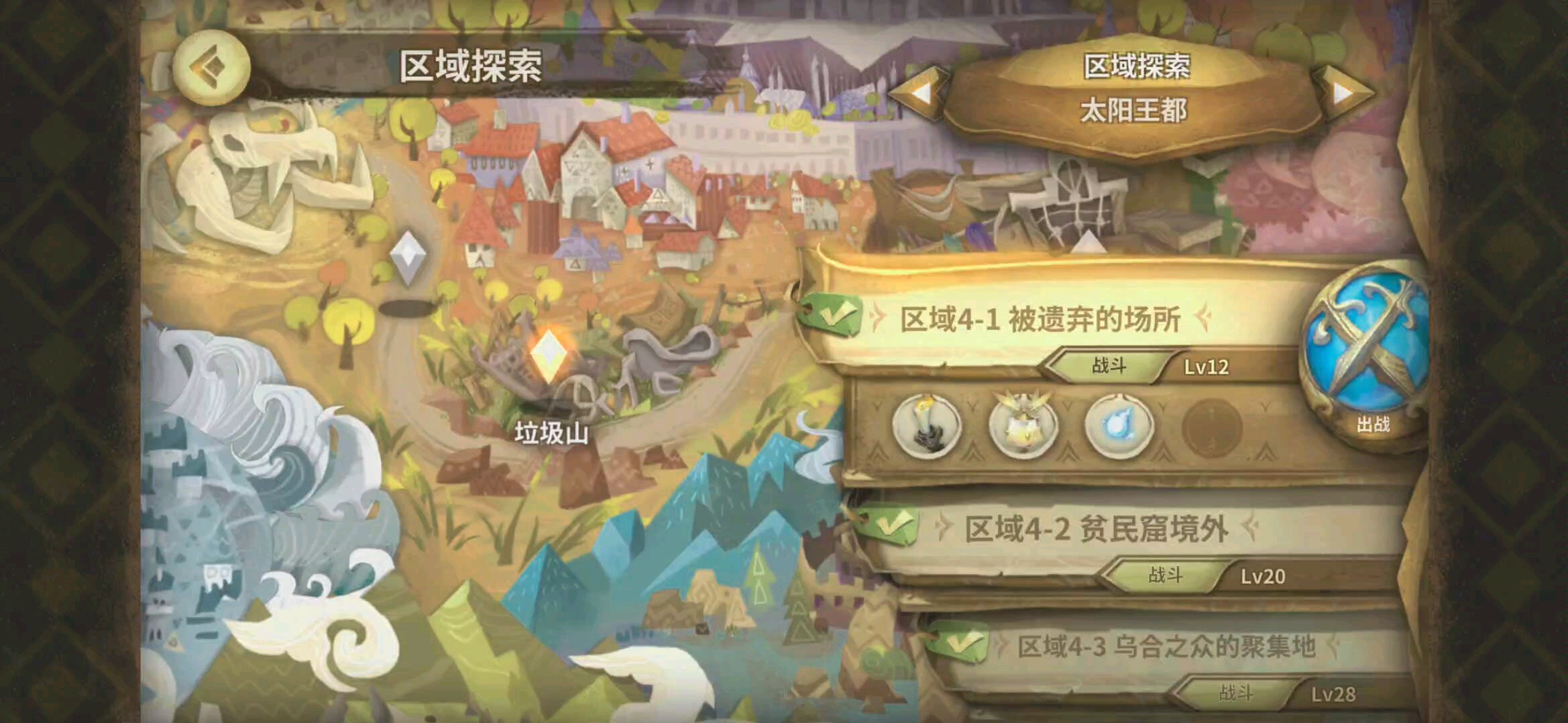 万象物语特殊区域怎么玩 万象物语特殊区域怎么玩