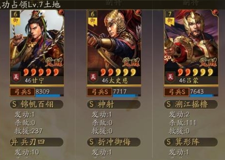 三国志战略版s2吴弓怎么开荒 三国志战略版s2吴弓怎么开荒