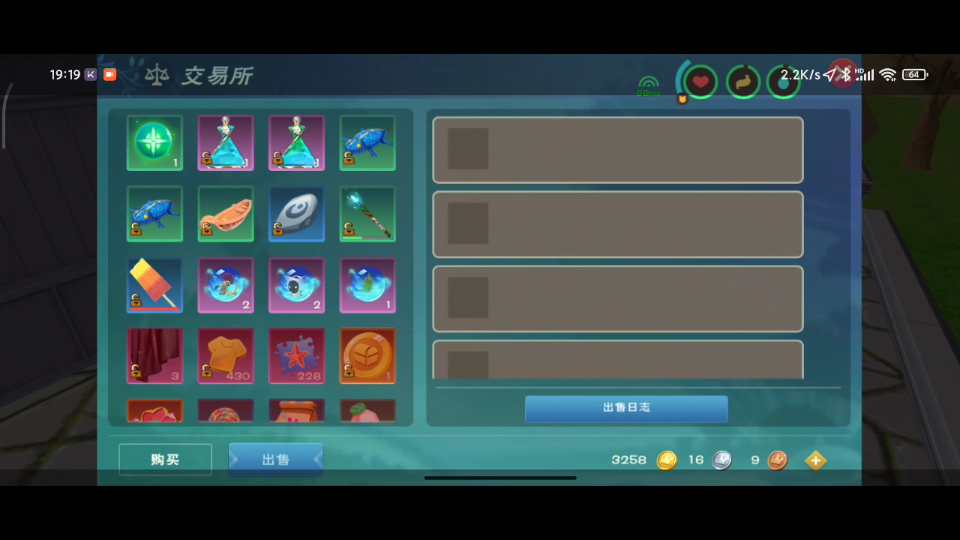 创造与魔法坐骑怎么升级