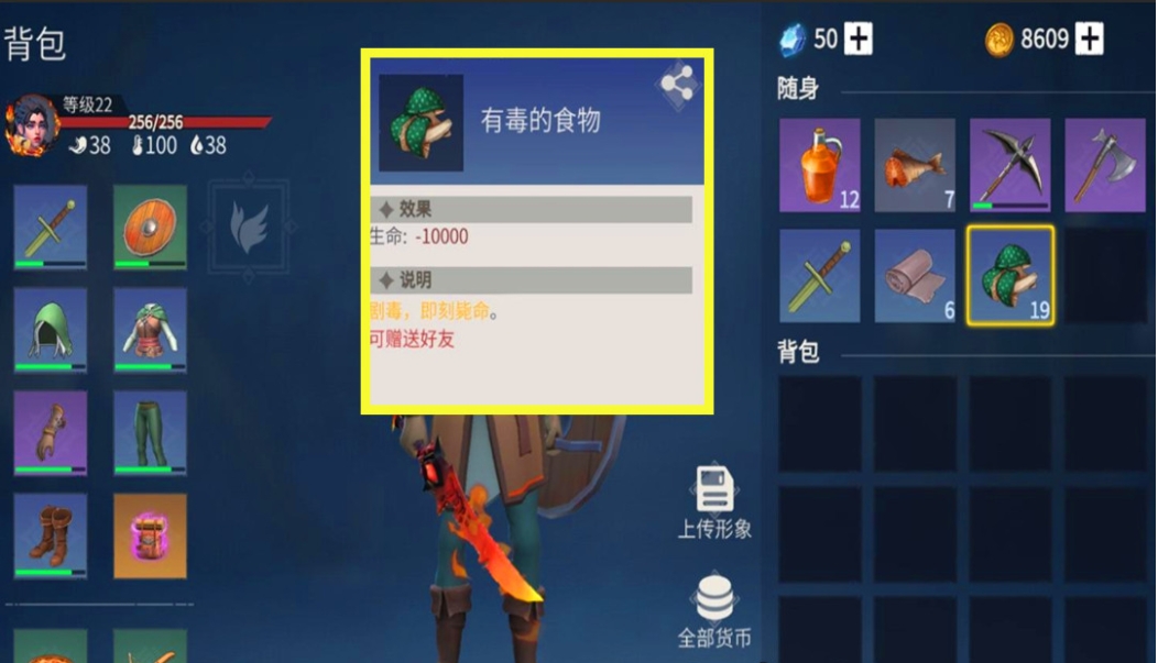冰原守卫者怎么训练佣兵