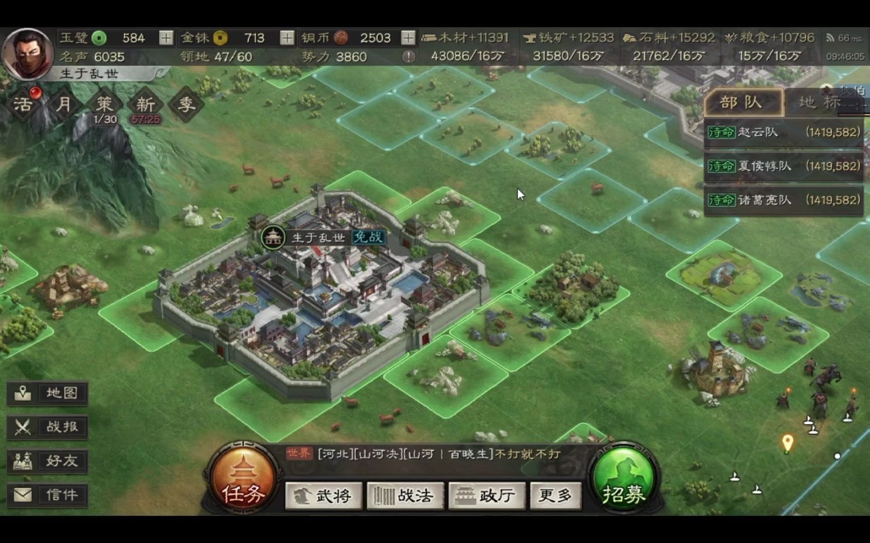 三国志战略版s2城建先升什么