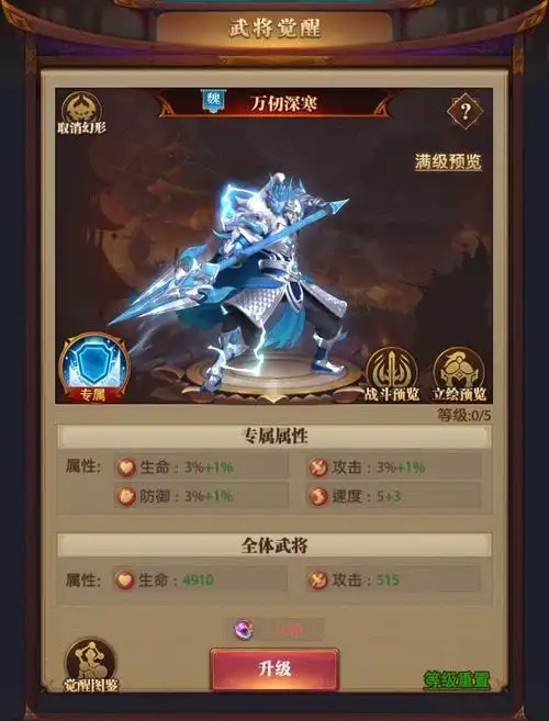 铁杆三国哪些武将值得培养
