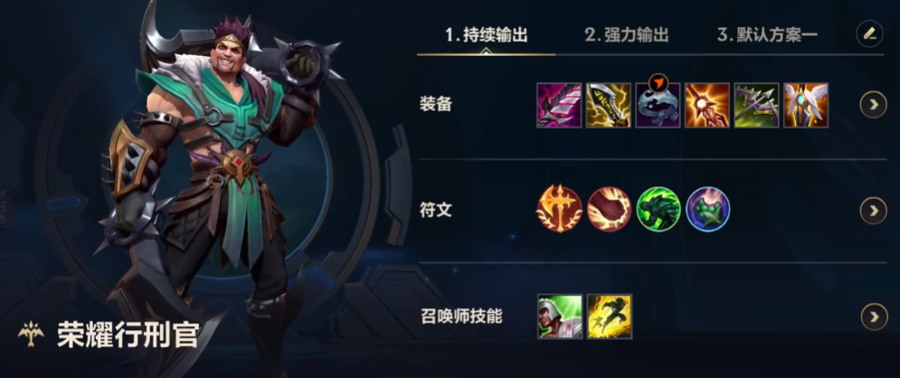 英雄联盟手游什么adc克制小炮