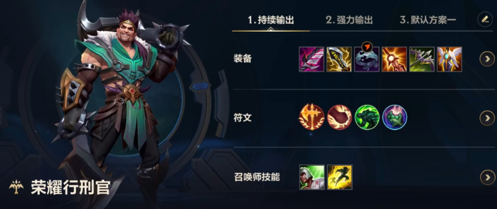英雄联盟手游什么ad好用
