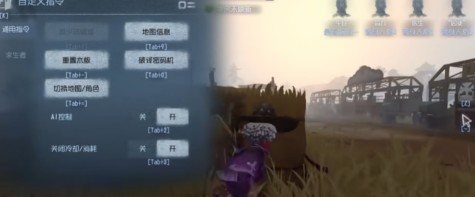 第五人格自定义怎么无限技能