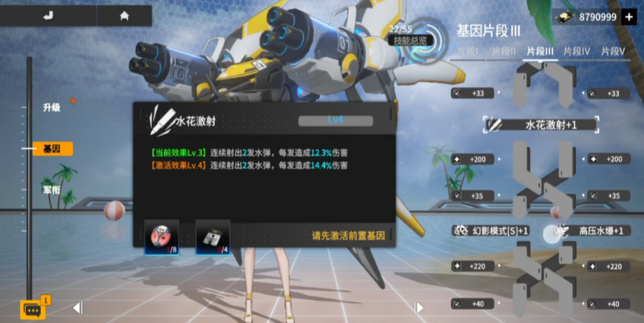终末阵线骑士别人怎么刷分