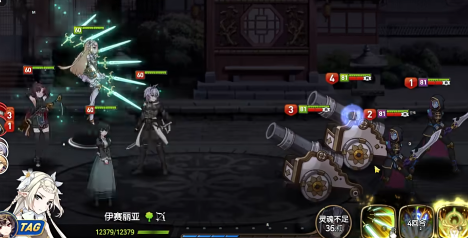 第七史诗第四章艾庭怎么打