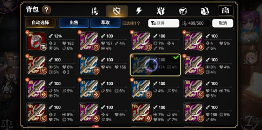 第七史诗怎么练角色