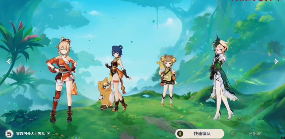 原神宵宫怎么搭配队伍 原神宵宫怎么搭配队伍