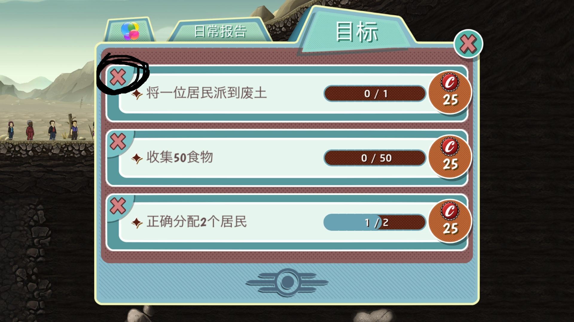 辐射避难所如何刷午餐盒 辐射避难所如何刷午餐盒