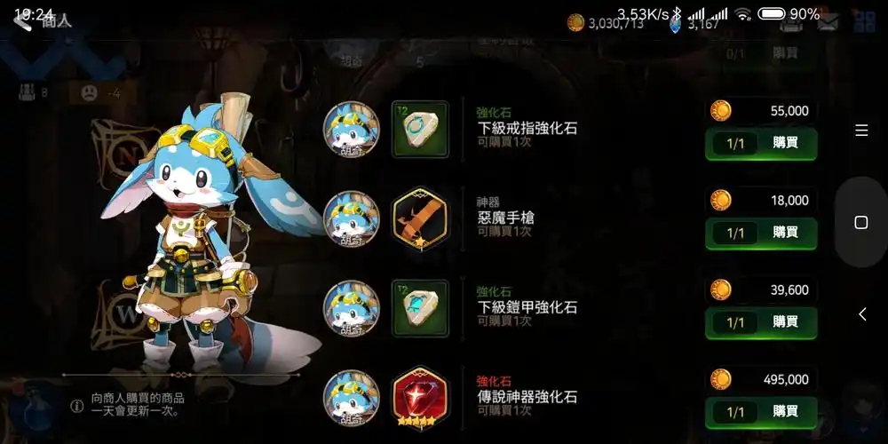 第七史诗什么任务送勇猛徽章