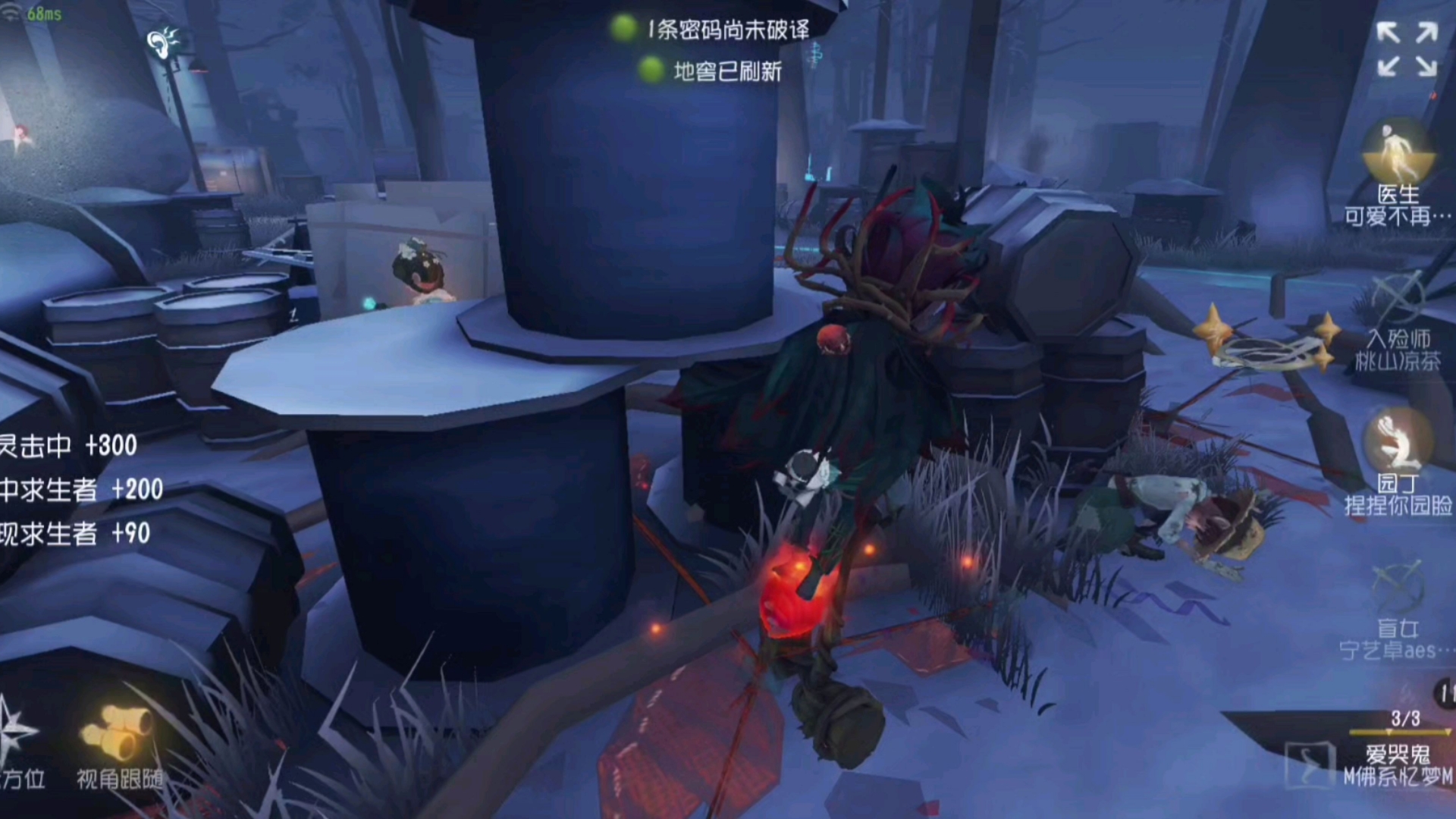 第五人格如何防止被溜
