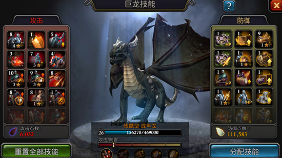 阿瓦隆之王如何变黑龙 阿瓦隆之王如何变黑龙