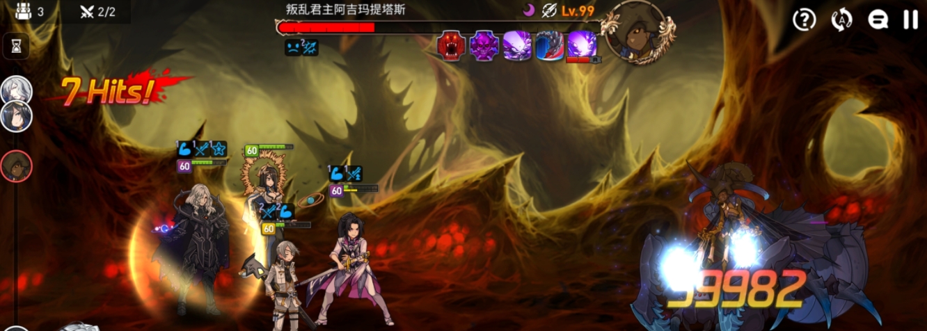 第七史诗史瑞杰斯带什么神器