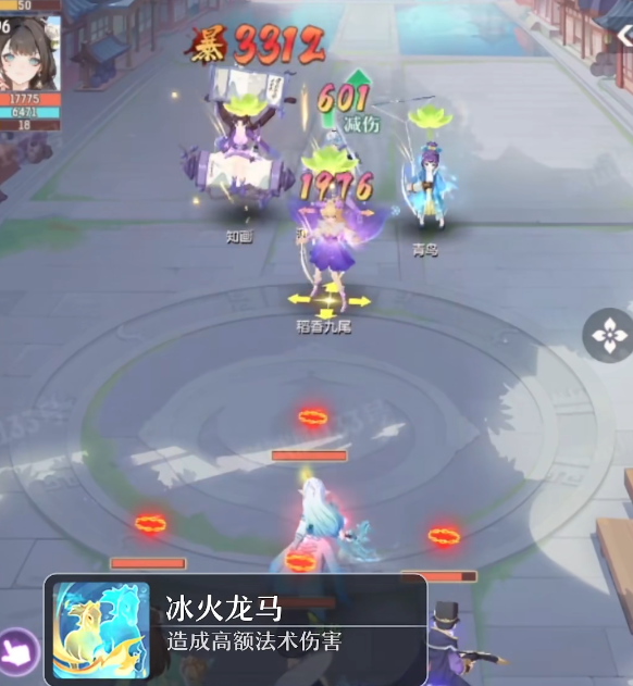 长安幻想龙宫后期培养什么妖灵