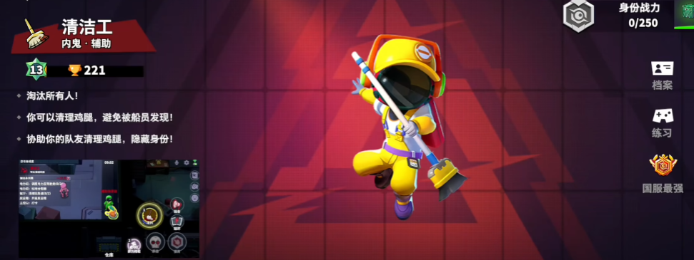 太空行动中的内鬼角色有哪些人 太空行动中的内鬼角色有哪些人