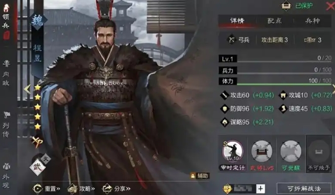 率土之滨怎么获得好的武将