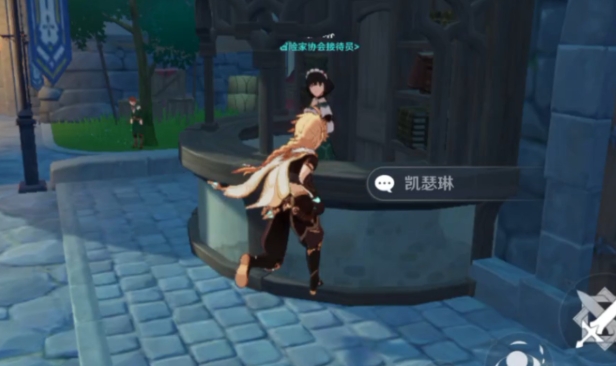 原神腐殖之剑怎么获得