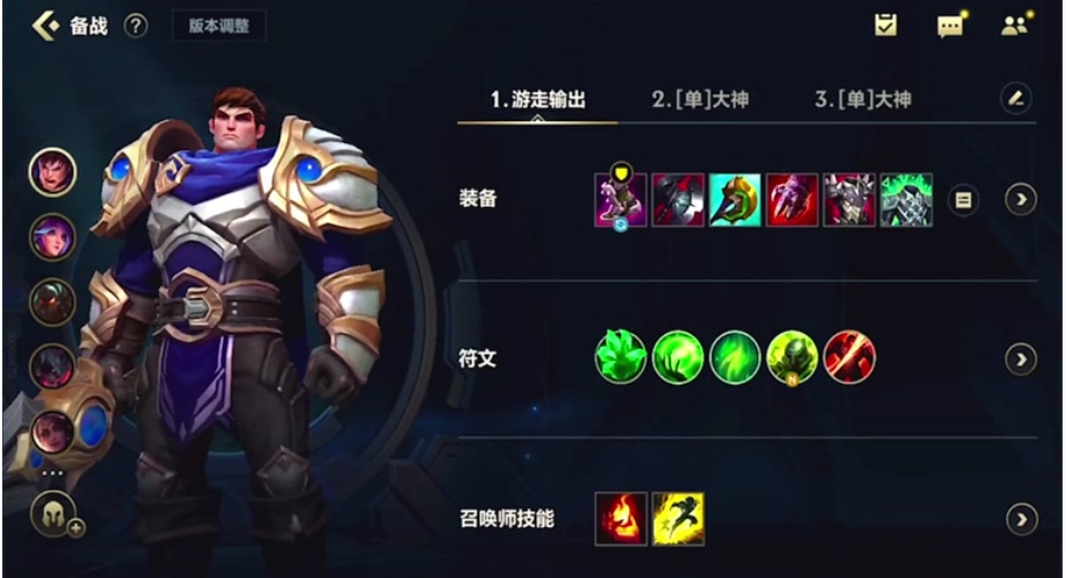 英雄联盟手游盖伦怎么出装 英雄联盟手游盖伦怎么出装