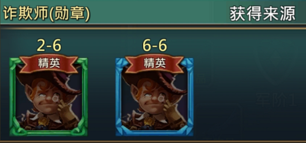 王国纪元平民最强英雄怎么玩