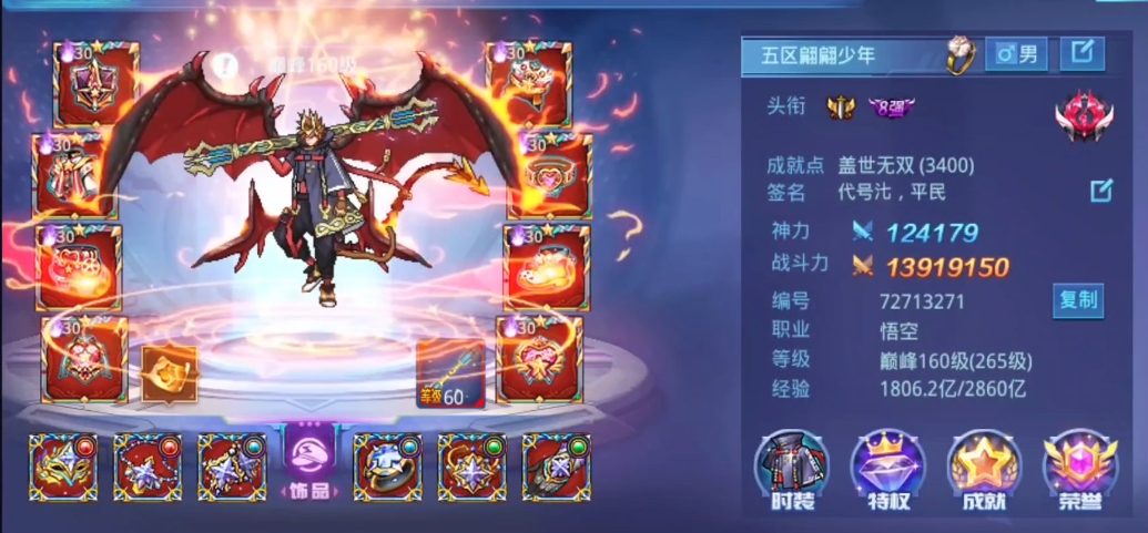 时空猎人前期怎么打