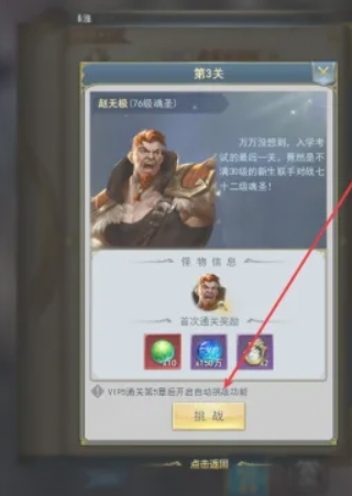 斗罗大陆武魂丹怎么获得 斗罗大陆武魂丹怎么获得