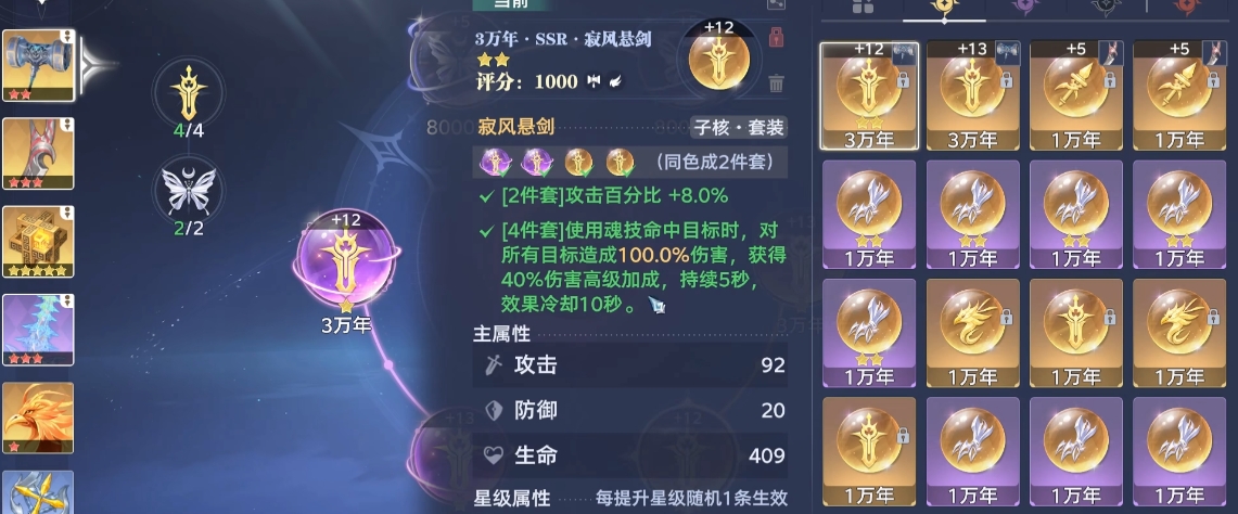 斗罗大陆：猎魂世界巅峰狐狸怎么过