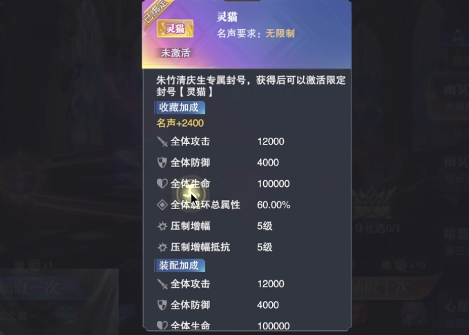 斗罗大陆魂师对决灵猫转换卡怎么得 斗罗大陆魂师对决灵猫转换卡怎么得