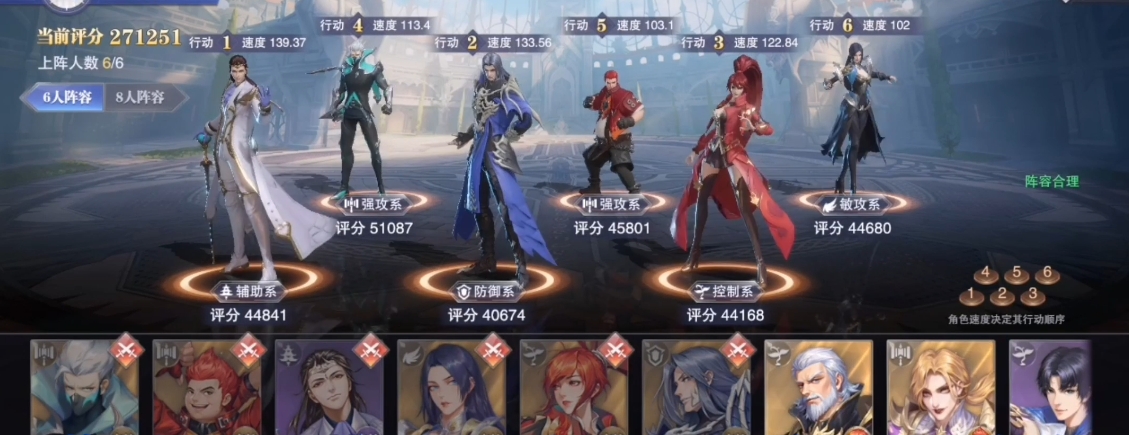 斗罗大陆魂师对决史诗级副本怎么过