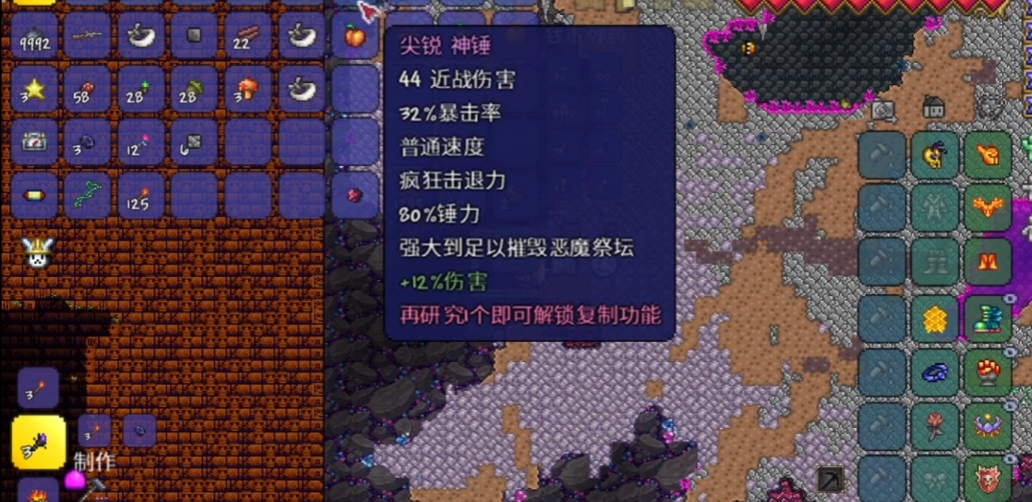 泰拉瑞亚精金套装怎么得