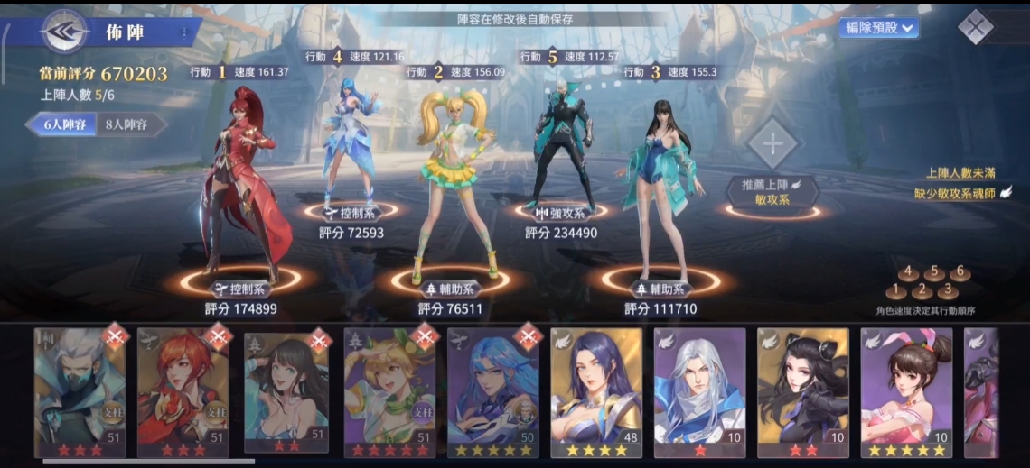 斗罗大陆魂师对决蝶后怎么打