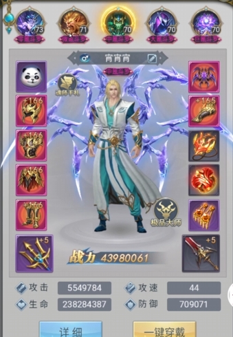 斗罗大陆h5唐门装怎么得 斗罗大陆h5唐门装怎么得