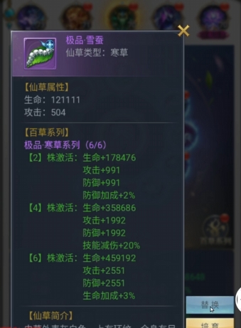 斗罗大陆h5唐门装怎么得 斗罗大陆h5唐门装怎么得