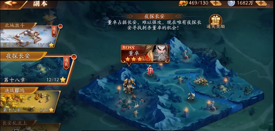 放开那三国3经验书怎么使用 放开那三国3经验书怎么使用