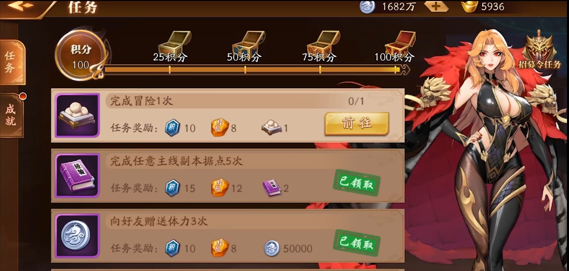 放开那三国3经验书怎么使用 放开那三国3经验书怎么使用