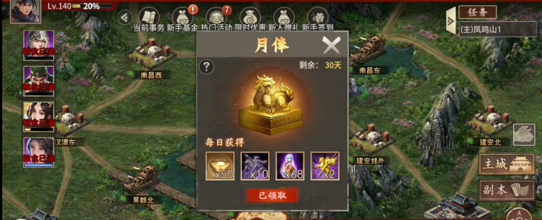 攻城掠地金币怎么获得 攻城掠地金币怎么获得