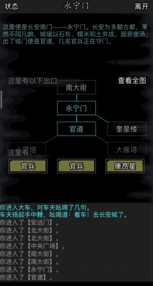 放置江湖古寺失窃怎么开启