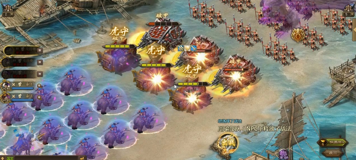 攻城掠地开局30级怎么玩