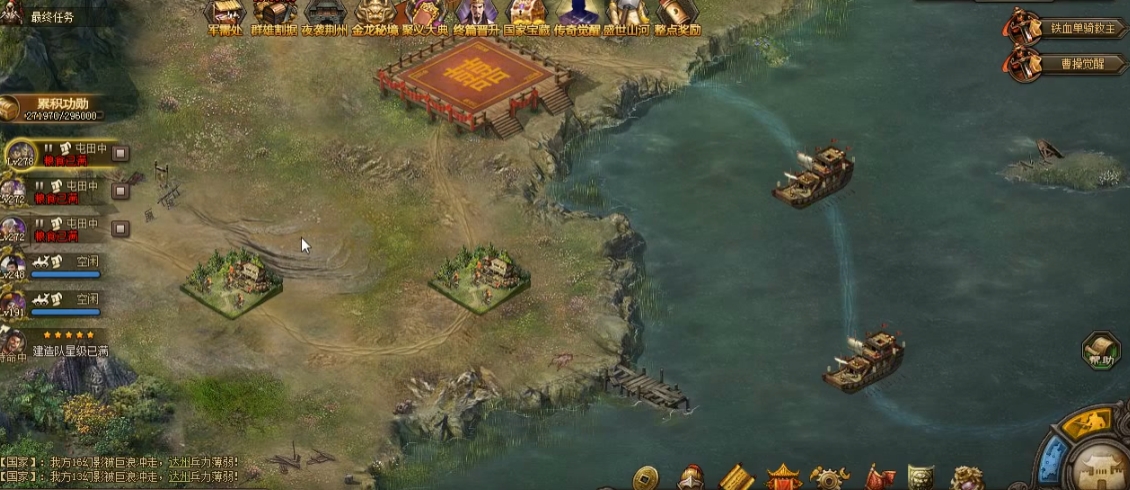 攻城掠地开局30级怎么玩